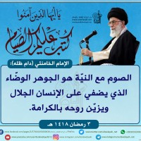 في ما يخص شهر رمضان المبارك